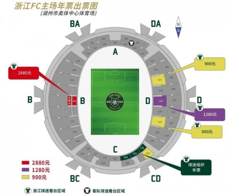 今年8月中旬，在对阵毕尔巴鄂竞技的比赛中，米利唐遭遇了左膝前十字韧带撕裂的重伤。